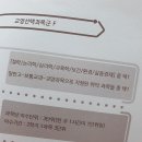 함께 해준 모든 날 고맙다는 뜻이야
