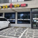 야사1길 이미지