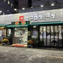 올리브영 상인점 이미지