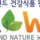 담아온건강 이미지