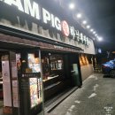 하남돼지집학동역 이미지