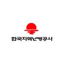 한국지역난방공사 - 파주시 | 한국지역난방공사