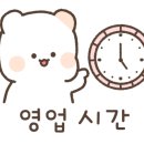 쉬즈베이글금천구점 이미지