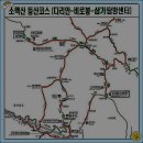 충북,단양/시내버스시간표및풍경^^ 이미지