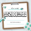 태선약국 이미지