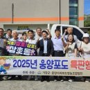 울산광역시 남구 삼호동 행정복지센터 이미지