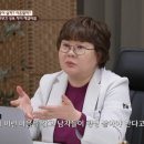 남자 성욕이 궁금해서 남성호르몬 주사를 맞아본 여의사 이미지