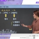 100 현지 영상으로 배우는 일본어 첫걸음 (2) 이미지