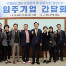 기업단지로 이미지