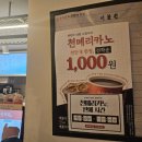 감성커피암사역점