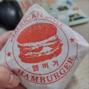 명품진고로케