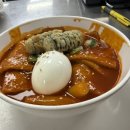 삼백분식