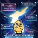 화천스머프펜션B | 2026 국토정중앙 청춘양구 배꼽축제 완전 정복 / 완벽 가이드