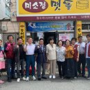 북구 재향군인회 이미지