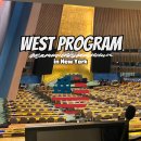 [WEST 프로그램] 뉴욕 로펌 법률 사무 보조원 인턴 후기
