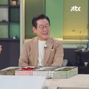 Parties clash over Lee&#39;s appearance on TV cooking show 이대통령의 TV 요리 쇼 출연 이미지