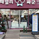 임오빌딩 이미지