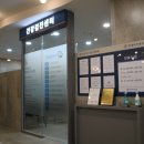현대아산내과