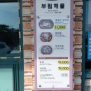 부림카센터 이미지