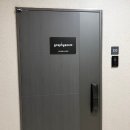 동탄순환대로1길R | 동탄스튜디오 그라피숨 프로덕션에서 두 돌 촬영했어요!