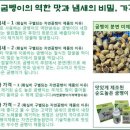 천마자연농원 이미지