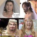 호텔공주 이미지
