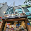 역전우동0410 거제고현점 | 거제고현 역전우동0410 거제고현점 혼밥하기 좋은곳