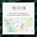 빛나는 사랑 | ✨새해의 시작, 미가엘 다이아몬드와 함께 빛나는 사랑✨