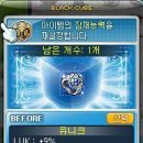 블링스토리 이미지