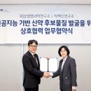 역량개발연구소 이미지