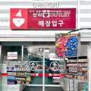광주 상무지구 산타아울렛 내돈내산,대형마트 창고형매장 가격 후기