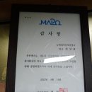 시장자동차정비공업사 이미지