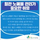 훈한의원 네이버블로그
