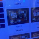경양카츠 여름신메뉴 냉소바&amp; 치즈카츠 먹은 내돈내산 솔직후기