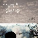 2019034 이미지