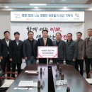 희망축산 뉴스티앤티
