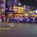 종로포차 이미지