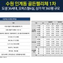 인계동 1118-4 이미지