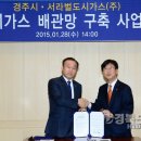 불국가스 이미지