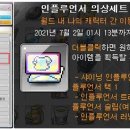 분홍콩