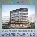 한화꿈에그린 아파트 정문 앞 이미지