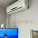 제이엠이엔씨