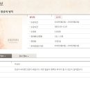 주선희 교수님 롯데백화점 문화센터 특강 안내 이미지