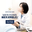 별이랑청담신경과의원 | 별이랑청담신경과 자신있게 진료합니다 (서울아산병원 출신 전문의)
