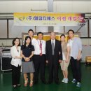 엘림기업 이미지