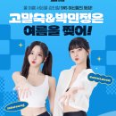 박민정헤어 - 군산시 경기장로 149 | 박민정헤어