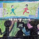 아트리치어린이집 이미지