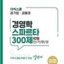 더빅 - 도봉구 도봉로 873 | 더빅