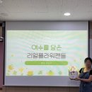 전남공예교육원