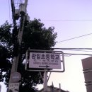 광일유리 이미지